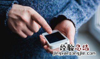 社保编号怎么查 三种方法推荐