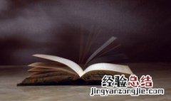 秦始皇陵墓为什么不挖的真正原因 考古学家为什么不挖掘秦始皇的陵墓