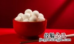煮元宵应该煮多长时间 煮元宵要煮多少时间