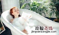 夏天泡澡泡多久最佳时间 贴吧 夏天泡澡泡多久最佳时间