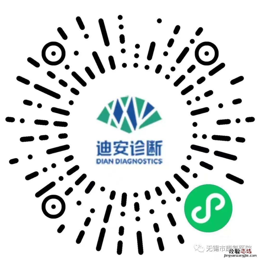 无锡康复医院核酸检测对象+时间+地址 无锡康复医院核酸检测对象 时间 地址是什么