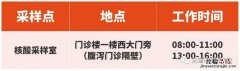 无锡康复医院疫情期间诊疗安排 无锡疫情复工时间