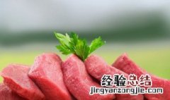 猪腱子肉怎么做好吃视频 猪腱子肉怎么做好吃