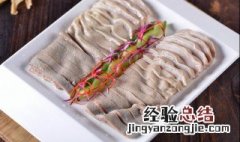 腰子汤怎么做好吃 腰子汤怎么做好吃窍门