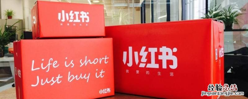 小红书比心是什么意思 小红书上怎么比心