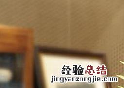 盆栽金钱树如何种植视频 盆栽金钱树如何种植