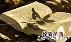 昂然而入的意思和造句 昂然而入的意思
