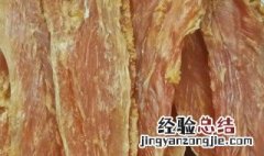鸡胸肉干怎么做
