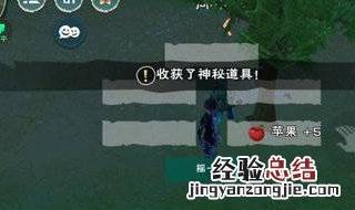创造与魔法变身药水怎么做 创造与魔法变身药水鸡怎么下蛋