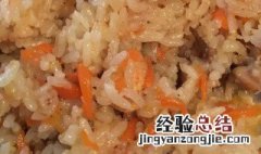 手抓饭里的胡萝卜怎么做的