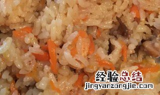 手抓饭里的胡萝卜怎么做的