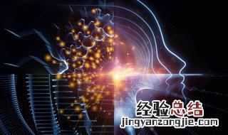 人类有哪些思维类型 人类有哪些思维模式