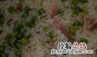 咸肉糯米豌豆怎么做才好吃 咸肉糯米豌豆怎么做