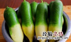青萝卜怎么存放 青萝卜存放方法