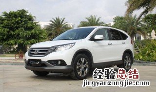 本田cRVat变速箱怎么开省油 这样开本田cRVat会更省油