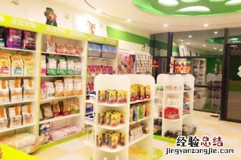 未来有前景的创业项目,根据实际情况选择合适项目