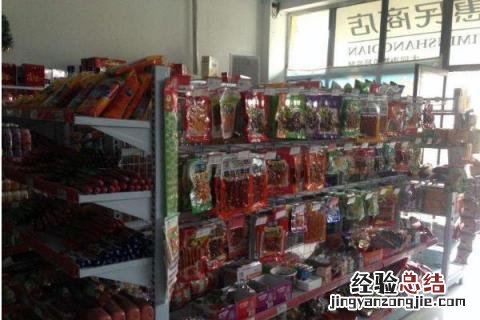 未来有前景的创业项目,根据实际情况选择合适项目