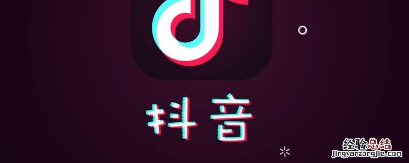 抖音抗票什么意思 抖音pk喊票怎么说