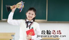学生政治面貌怎么填个人简历 学生政治面貌怎么填