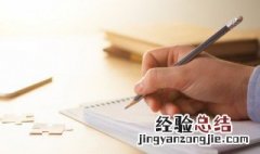异程接力是什么意思 接力是什么意思