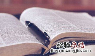 临摹字帖是什么意思 字帖是什么意思