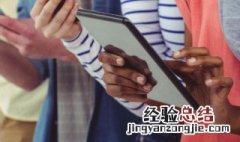 怎么看手机屏幕有没有色差 怎么看手机屏幕有没有色差啊