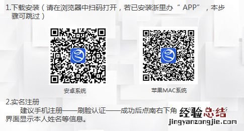 2023年绍兴越城区学生转学要在哪报名 2023年绍兴越城区学生转学要在哪报名考试