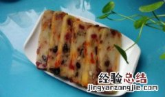 汕尾过年年糕怎么做 汕尾的年糕