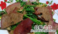 香菜猪肝怎么做好吃 香菜猪肝怎么做