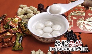 汤圆馅儿怎么做? 汤圆馅儿怎么做才能更好吃