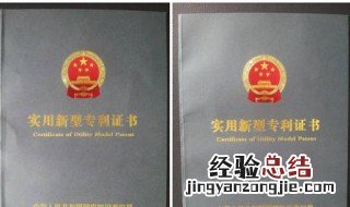 专利技术有效期是几年 技术专利的有效期