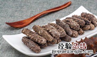 海参的食用禁忌 吃海参的注意事项