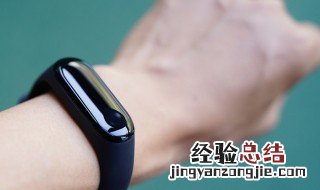 小米手环扫码付款什么意思 哪个版本的小米手环拥有扫码付款功能