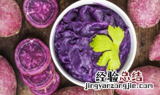 红薯紫薯丸子的做法 红薯紫薯丸子的做法一览