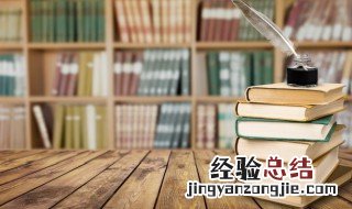 白虏的意思 白虏的出处
