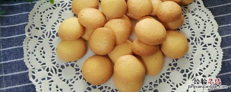 鸡蛋小饼干的制作方法和步骤 鸡蛋小饼干的制作方法