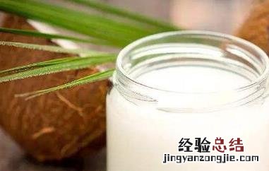 椰子油的功效与作用 椰子油的功效与作用及食用方法