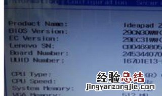 联想电脑boot装机装不了怎么办 联想电脑Boot装机装不了