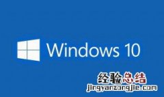 win10更新后开机未找到引导 Win10系统未检测到引导怎么办