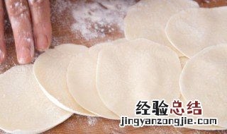 现成的饺子皮怎么包 怎么包现成的饺子皮