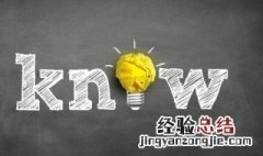 胤禵怎么念 胤禵的读音和介绍