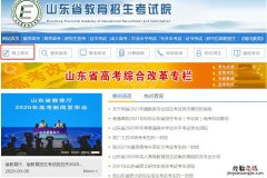临沂艺考准考证怎么打印？ 山东艺术考试准考证怎么打印