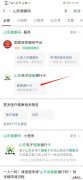 临沂艺术类统考疫情防控须知