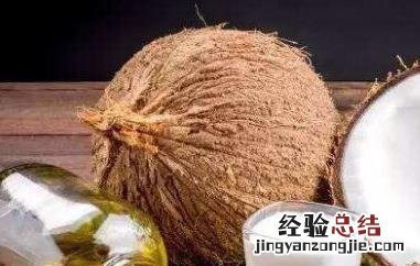 菲律宾椰油的用处 菲律宾椰子油的用法