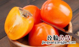 怎样温柿子不变色需要放什么 怎样温柿子