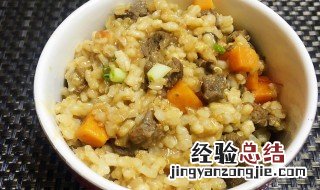 藜麦山药豆焖饭的做法 藜麦山药豆焖饭的做法窍门