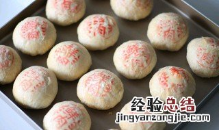 苏式月饼(鲜肉月饼 苏氏鲜肉月饼的做法