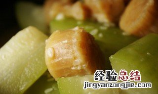 冬瓜焖瑶柱的做法 冬瓜焖瑶柱的做法大全