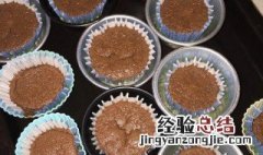巧克力杯子蛋糕的做法最简单 巧克力杯子蛋糕的做法