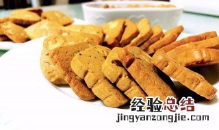 红糖枣黄糕怎么做的 红糖枣黄糕怎么做